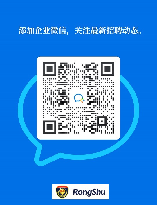 戎戍保安微信公众号