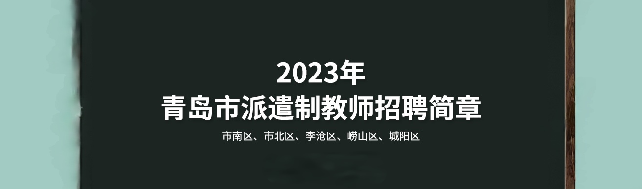 戎戍保安